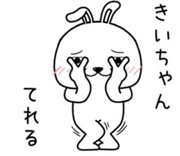 kiichan send Sticker sticker #14935680