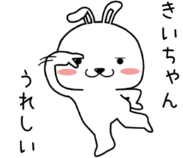 kiichan send Sticker sticker #14935681