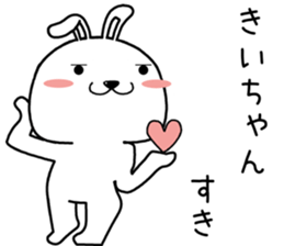 kiichan send Sticker sticker #14935683