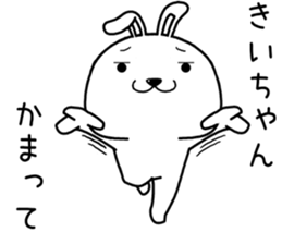 kiichan send Sticker sticker #14935684