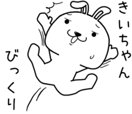 kiichan send Sticker sticker #14935687