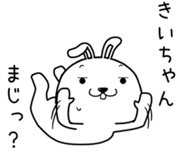 kiichan send Sticker sticker #14935688