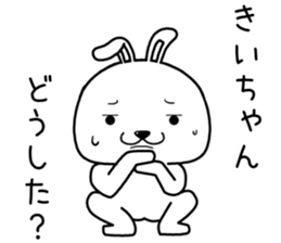 kiichan send Sticker sticker #14935689