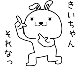 kiichan send Sticker sticker #14935690