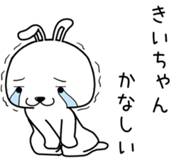 kiichan send Sticker sticker #14935691