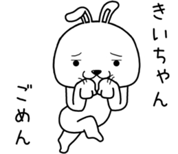 kiichan send Sticker sticker #14935692