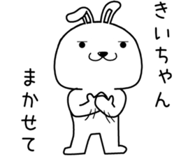 kiichan send Sticker sticker #14935693
