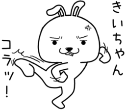 kiichan send Sticker sticker #14935694