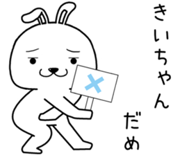 kiichan send Sticker sticker #14935695