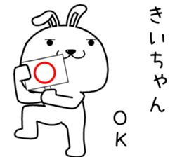 kiichan send Sticker sticker #14935696