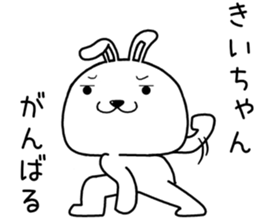 kiichan send Sticker sticker #14935699