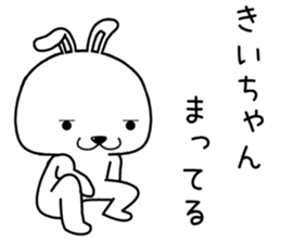 kiichan send Sticker sticker #14935702
