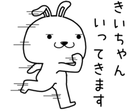 kiichan send Sticker sticker #14935703