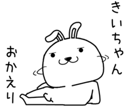 kiichan send Sticker sticker #14935704