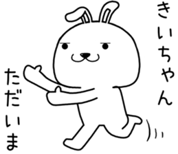 kiichan send Sticker sticker #14935705