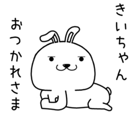 kiichan send Sticker sticker #14935706