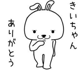 kiichan send Sticker sticker #14935707