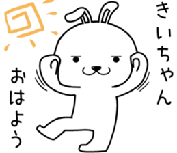 kiichan send Sticker sticker #14935708