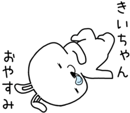 kiichan send Sticker sticker #14935709