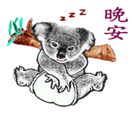 A joy family sticker #14935711