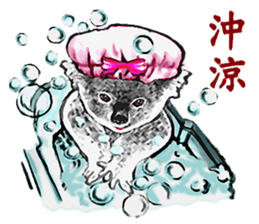 A joy family sticker #14935713