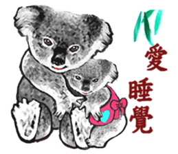 A joy family sticker #14935714