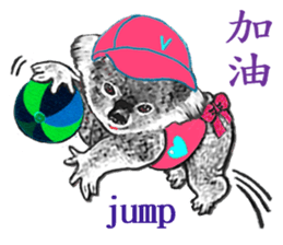 A joy family sticker #14935715