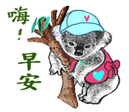 A joy family sticker #14935717