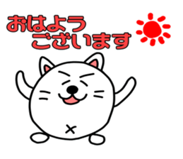 Shikamarukun of a cat 2 sticker #14935798
