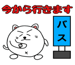Shikamarukun of a cat 2 sticker #14935801