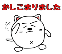 Shikamarukun of a cat 2 sticker #14935802