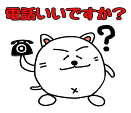 Shikamarukun of a cat 2 sticker #14935803