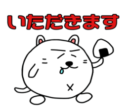 Shikamarukun of a cat 2 sticker #14935804