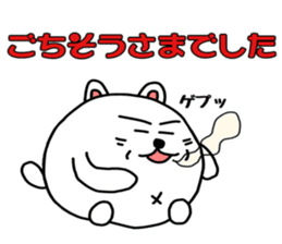 Shikamarukun of a cat 2 sticker #14935805