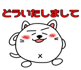 Shikamarukun of a cat 2 sticker #14935806