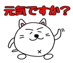 Shikamarukun of a cat 2 sticker #14935808