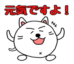 Shikamarukun of a cat 2 sticker #14935809