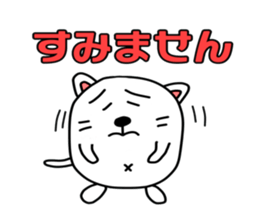 Shikamarukun of a cat 2 sticker #14935811