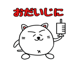 Shikamarukun of a cat 2 sticker #14935814