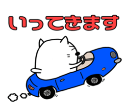 Shikamarukun of a cat 2 sticker #14935816