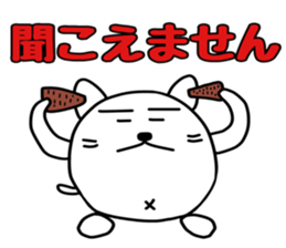 Shikamarukun of a cat 2 sticker #14935817