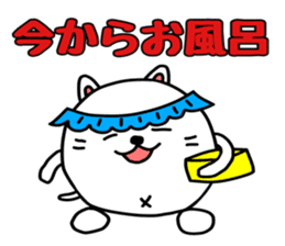 Shikamarukun of a cat 2 sticker #14935818