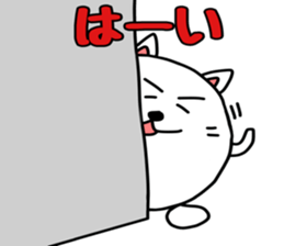 Shikamarukun of a cat 2 sticker #14935820