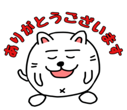 Shikamarukun of a cat 2 sticker #14935821