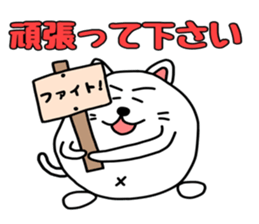 Shikamarukun of a cat 2 sticker #14935823