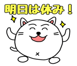 Shikamarukun of a cat 2 sticker #14935824