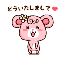 Valentine Bear~Love Bear~ sticker #14935929