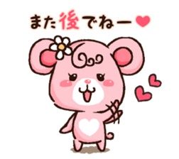 Valentine Bear~Love Bear~ sticker #14935946
