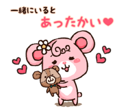 Valentine Bear~Love Bear~ sticker #14935949