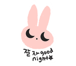 Lovely Pink Rabbit Korean Emoji 1 sticker #14935960